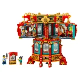 128 Lego Trotting Lantern 80116 01