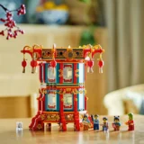 128 Lego Trotting Lantern 80116 03