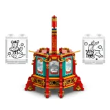 128 Lego Trotting Lantern 80116 06