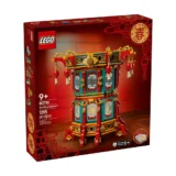 128 Lego Trotting Lantern 80116 08