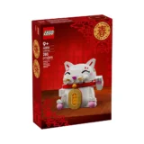 0246 Lego Lucky Cat 40813 08