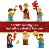 0249 Lego Fortune Firecracker 80118 07