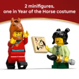 0250 Lego Galloping Horses Canvas 80119 07