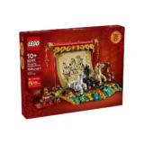 0250 Lego Galloping Horses Canvas 80119 08