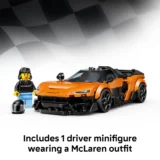 0319 Lego Speed Champions Mclaren W1 77257 06